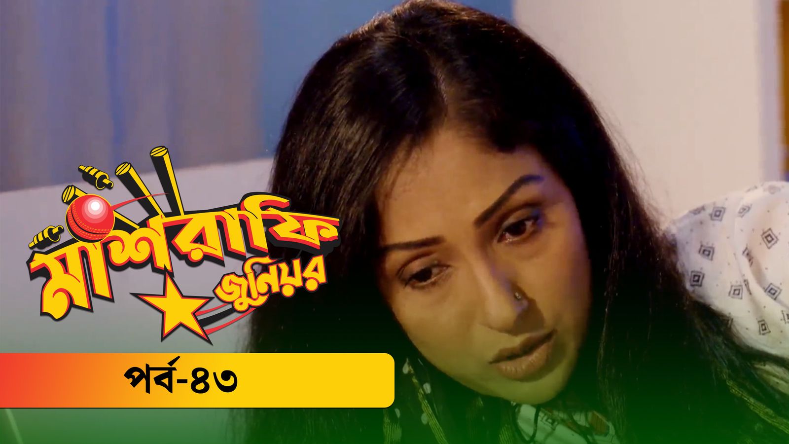 Mashrafe Junior | Episode 43