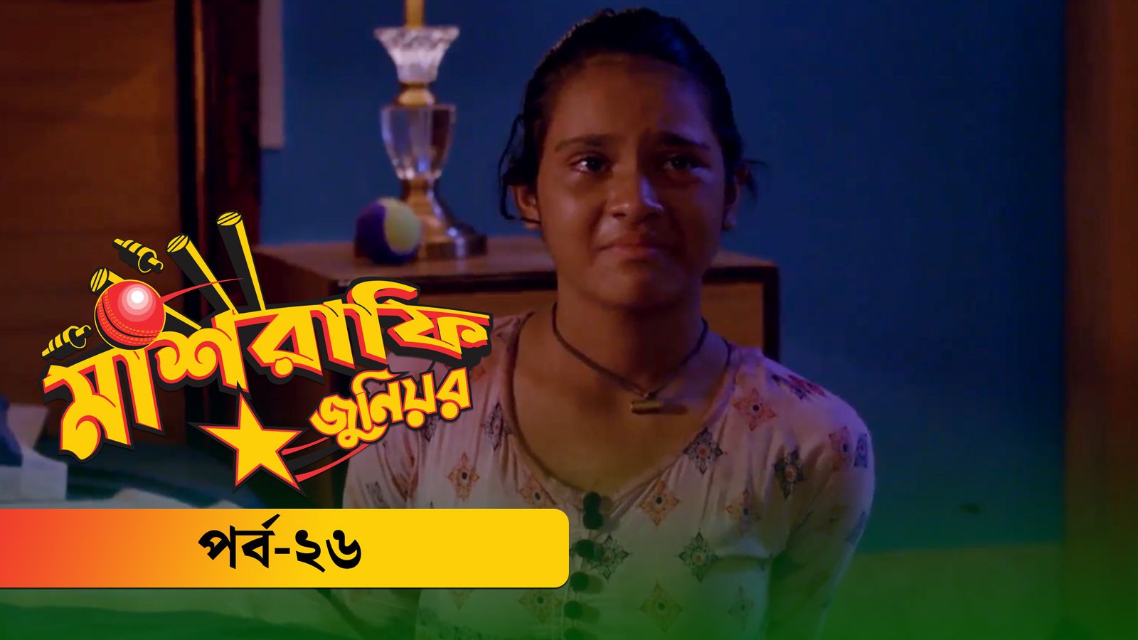 Mashrafe Junior | Episode 26