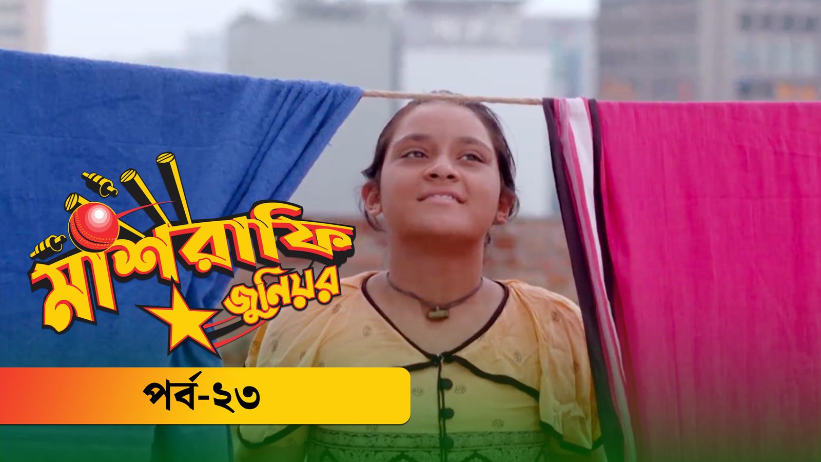 Mashrafe Junior | Episode 23