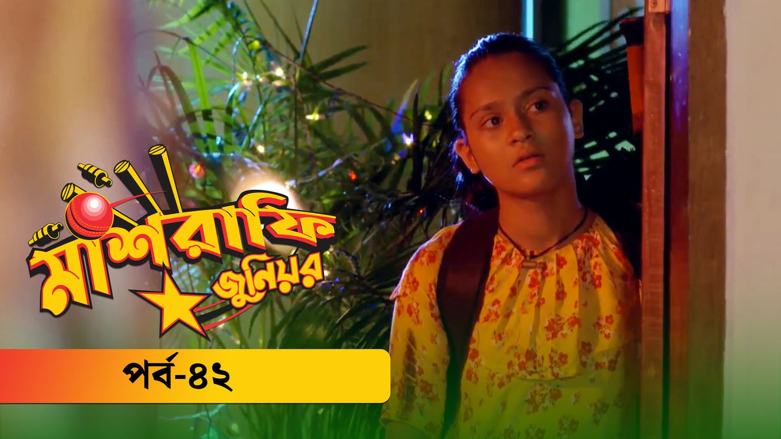 Mashrafe Junior | Episode 42