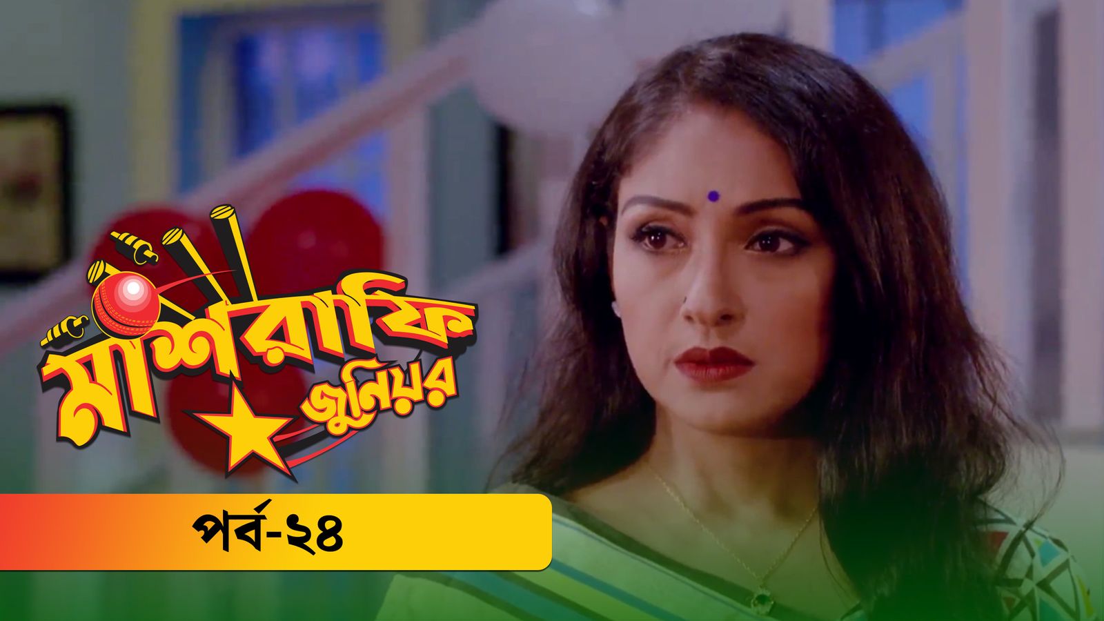 Mashrafe Junior | Episode 24