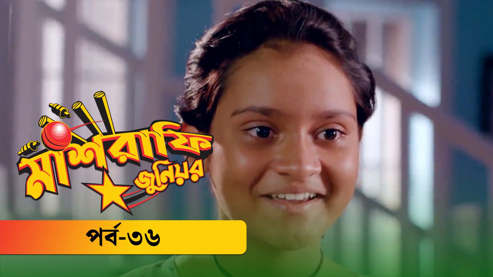 Mashrafe Junior | Episode 36