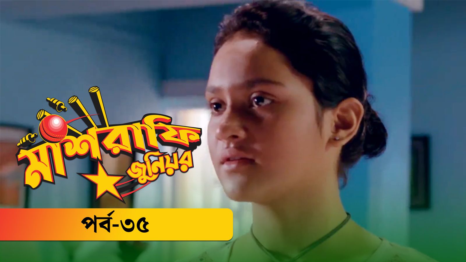 Mashrafe Junior | Episode 35