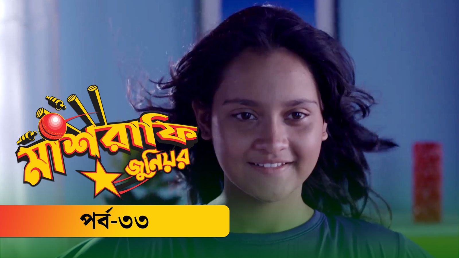 Mashrafe Junior | Episode 33