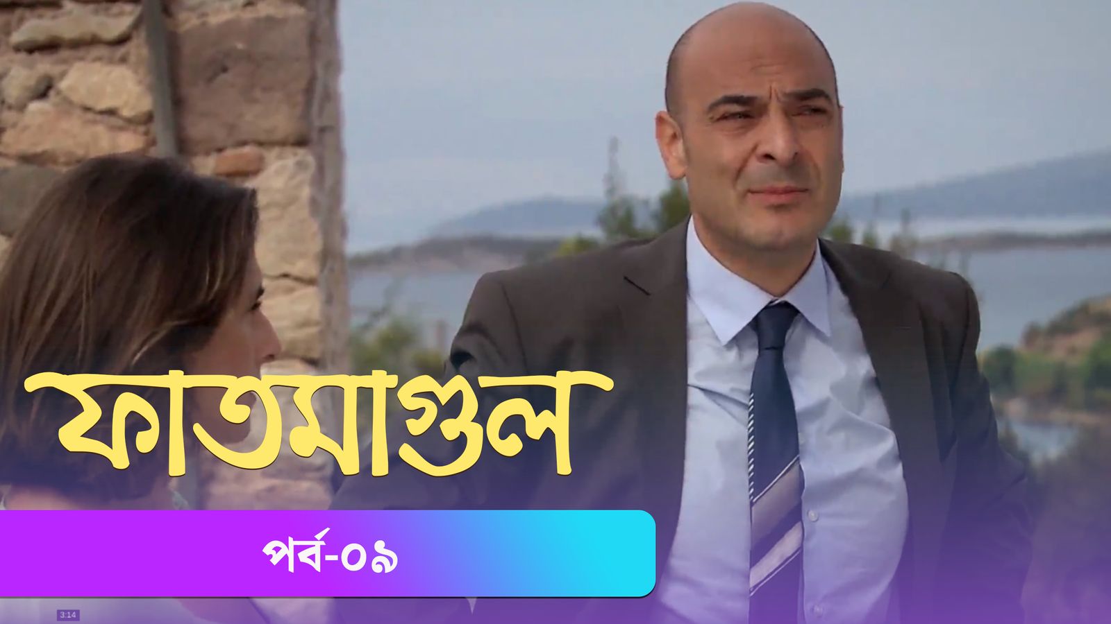 Fatmagul | Episode 09