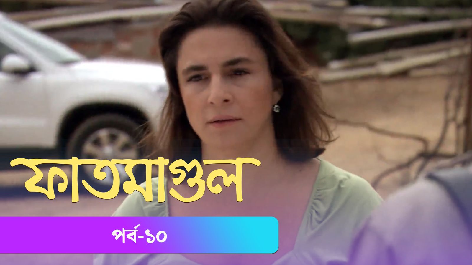 Fatmagul | Episode 10