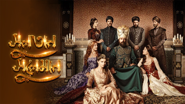 Sultan Suleiman | Title with Branding