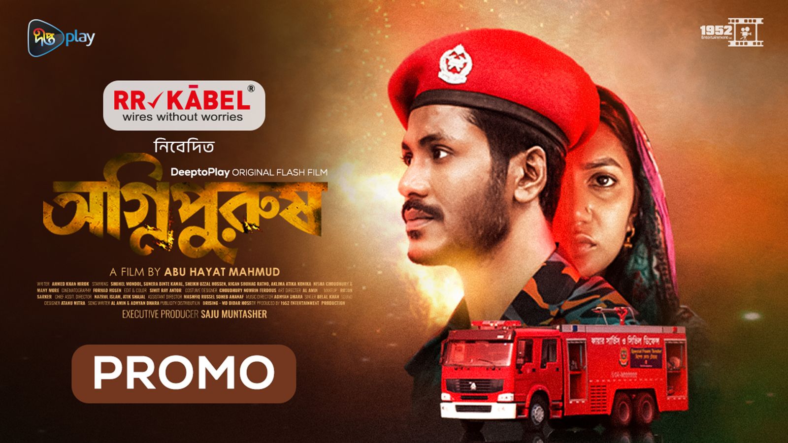 Agnipurush | Official Teaser