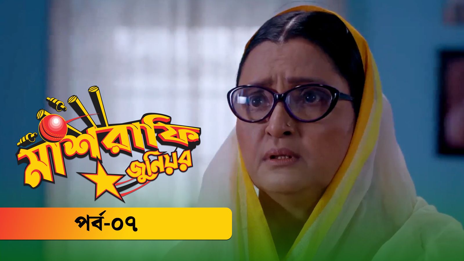Mashrafe Junior | Episode 07