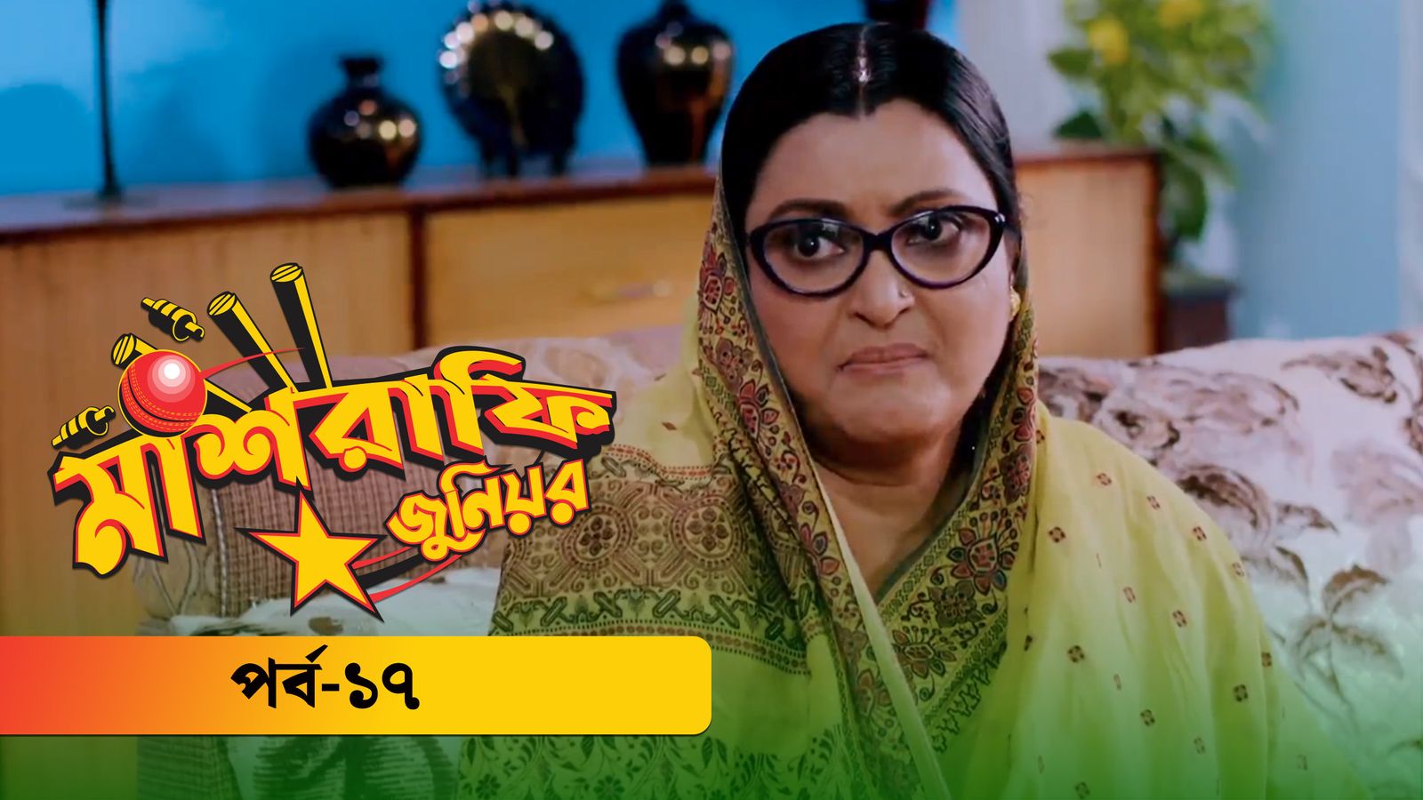 Mashrafe Junior | Episode 17