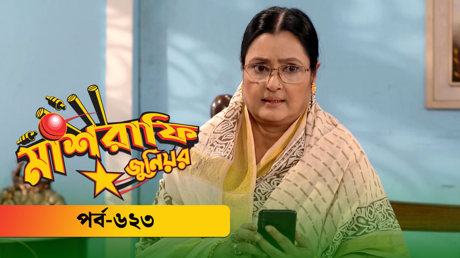 Mashrafe Junior | Episode 623