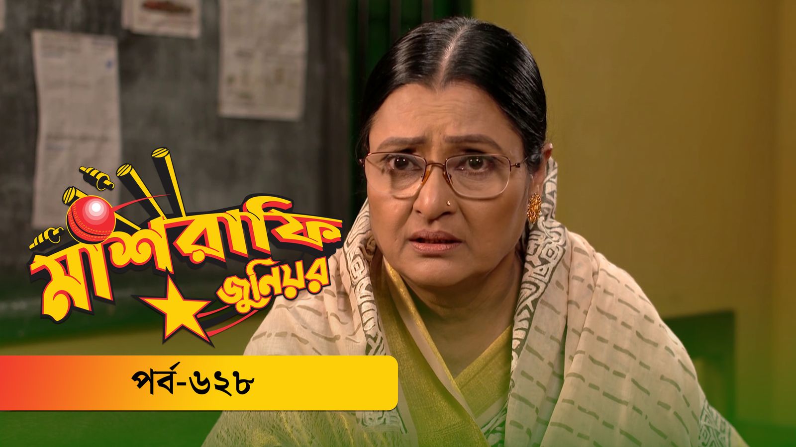 Mashrafe Junior | Episode 628