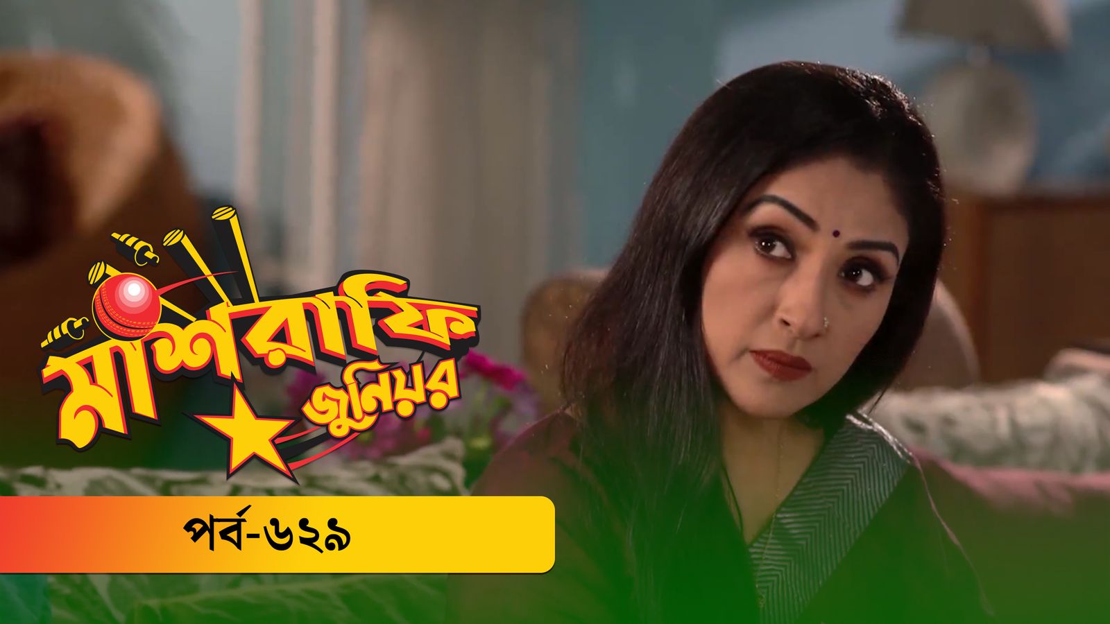 Mashrafe Junior | Episode 629