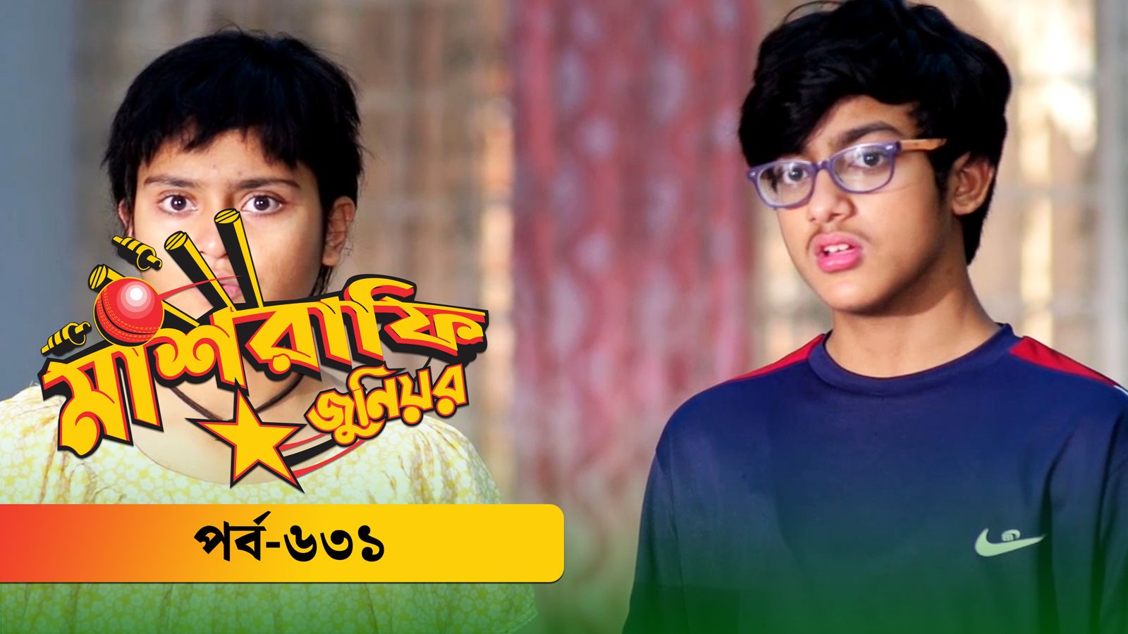Mashrafe Junior | Episode 631