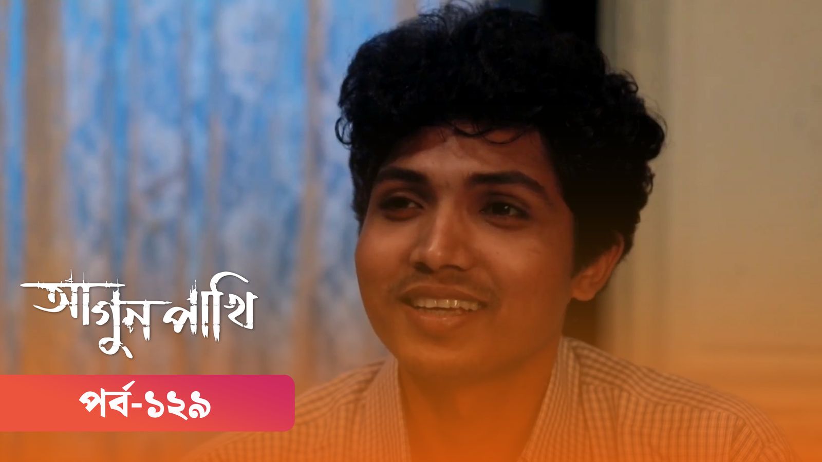 Agunpakhi | Episode 129
