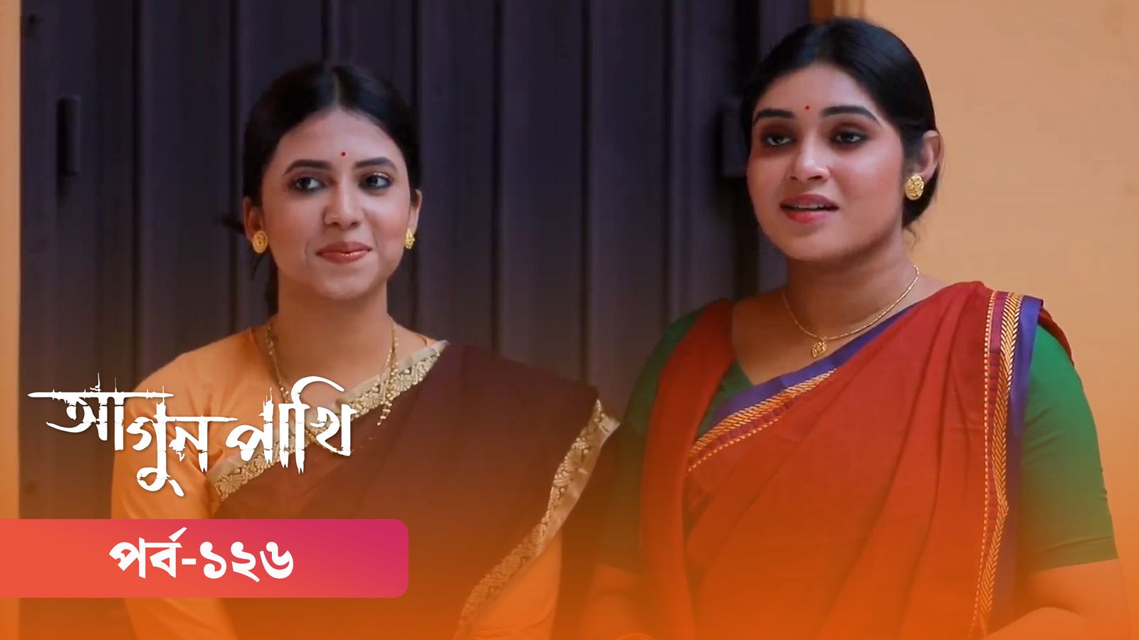 Agunpakhi | Episode 126