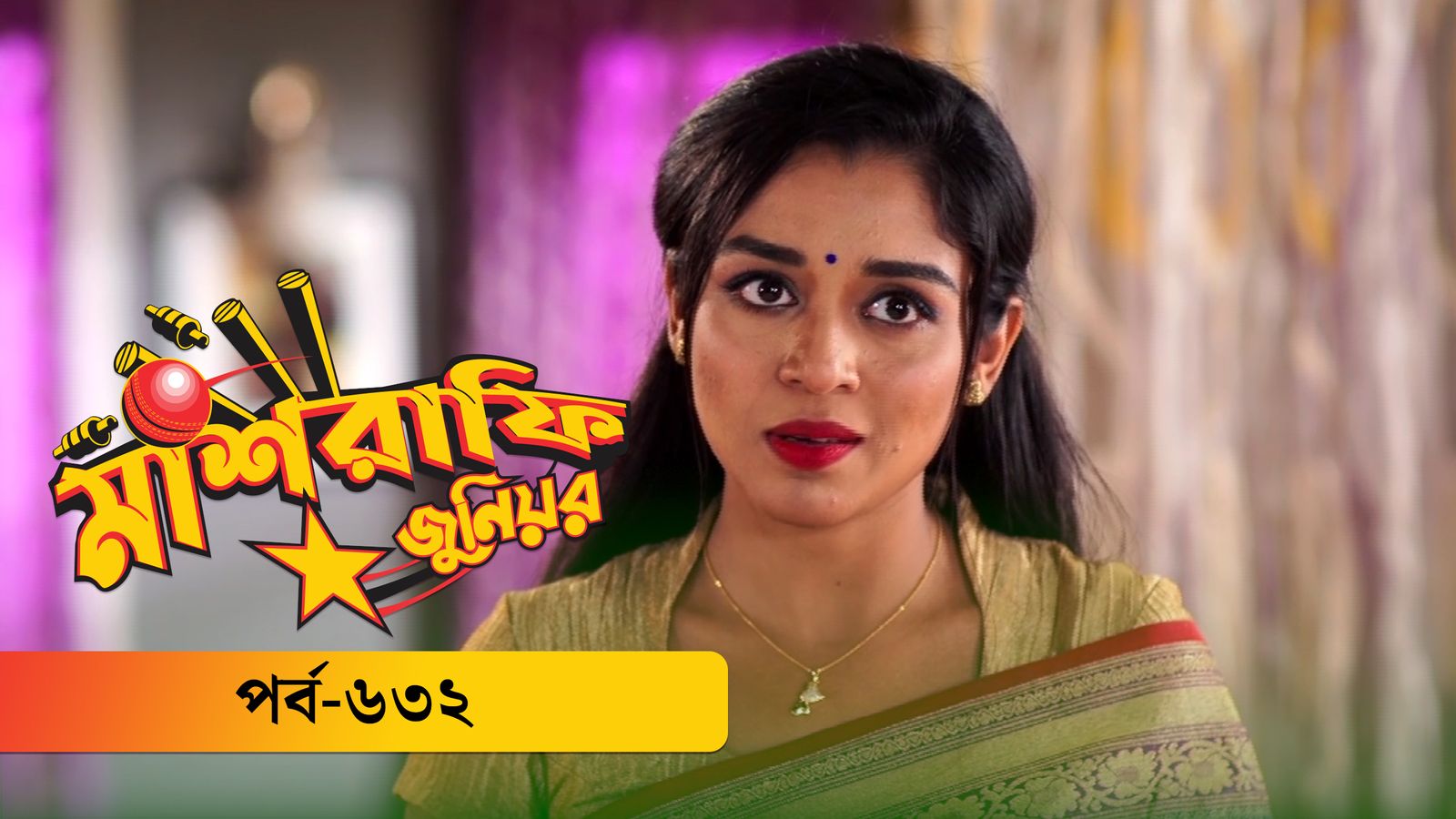 Mashrafe Junior | Episode 632
