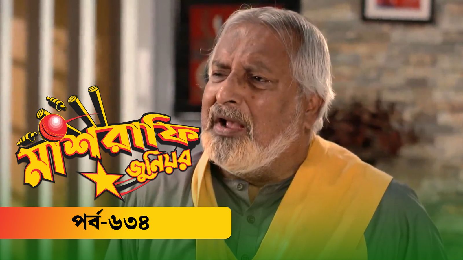 Mashrafe Junior | Episode 634