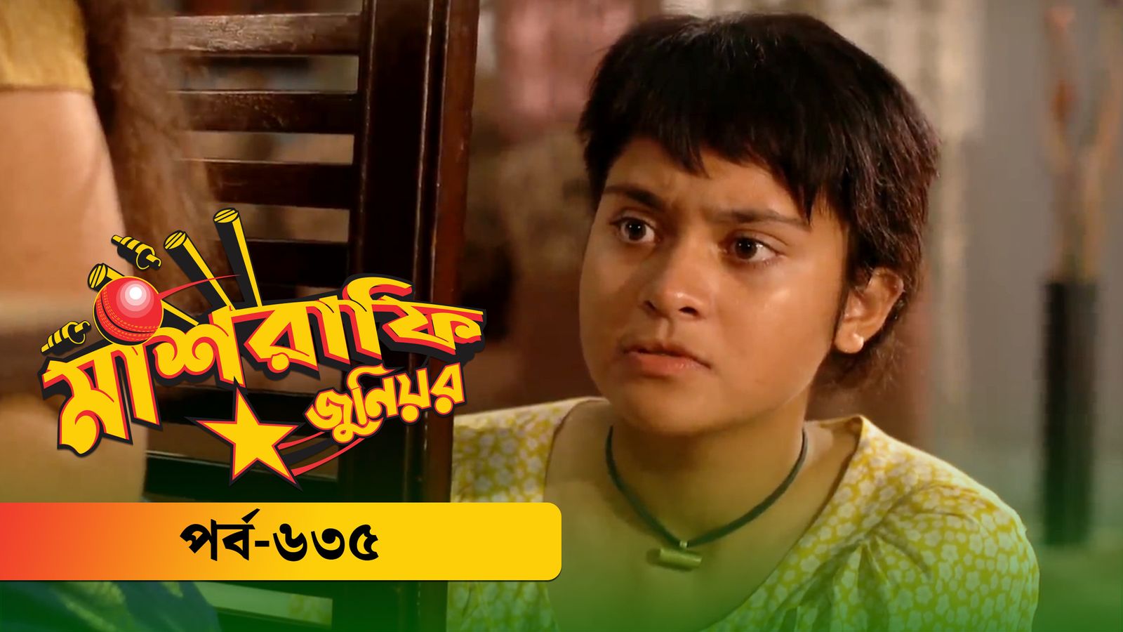 Mashrafe Junior | Episode 635
