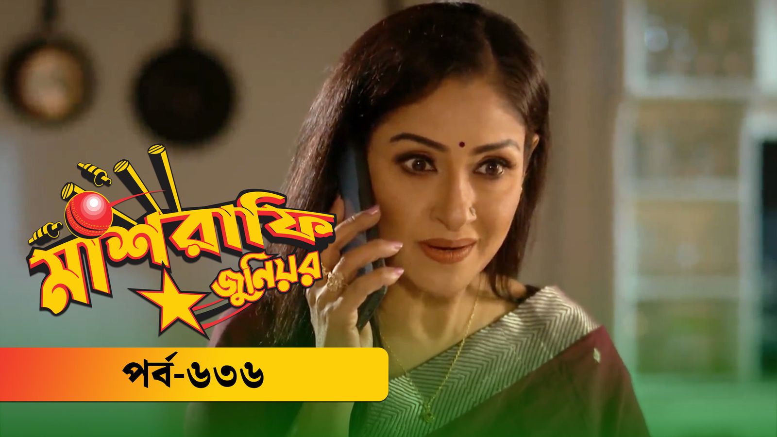 Mashrafe Junior | Episode 636