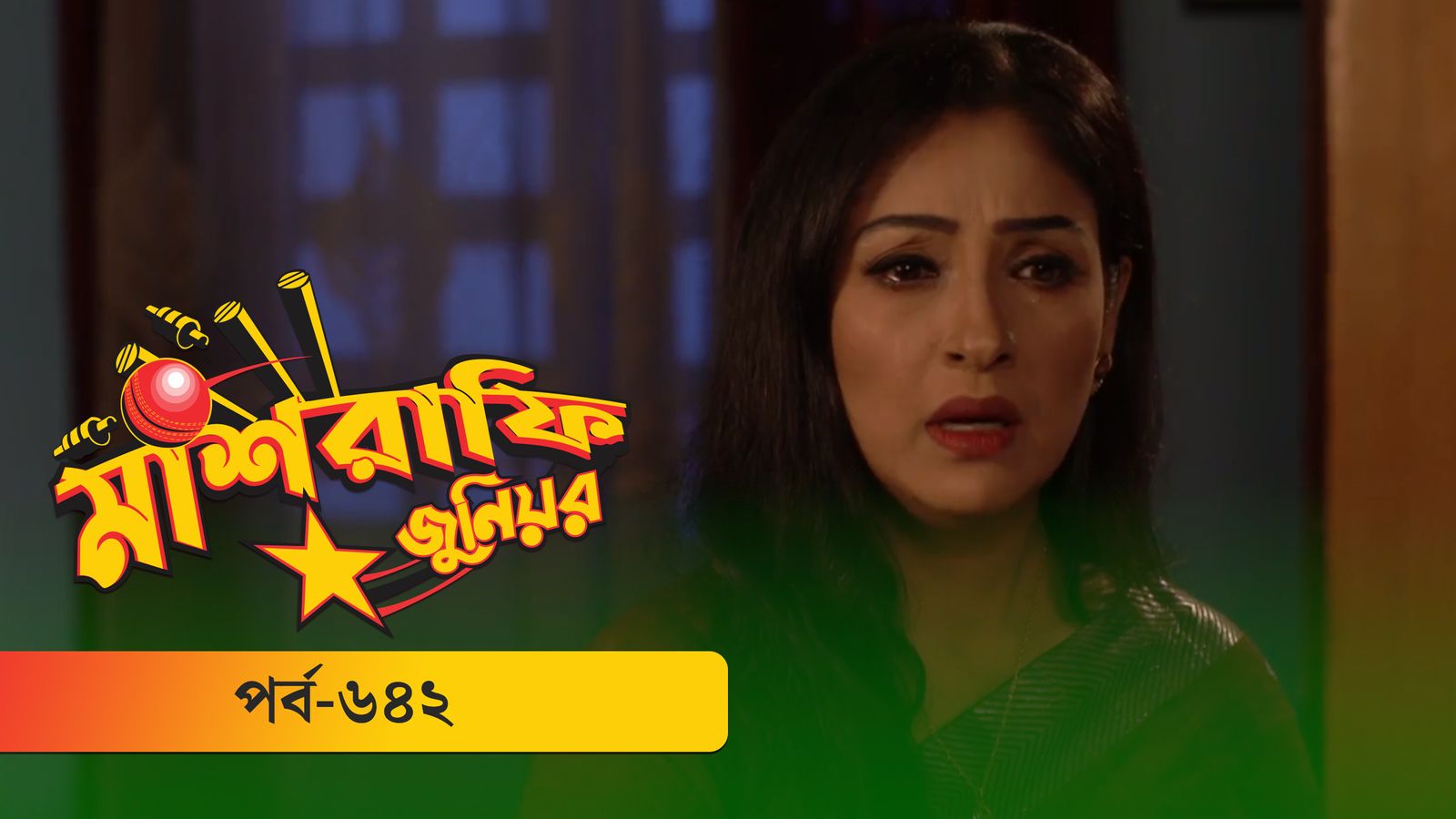 Mashrafe Junior | Episode 642
