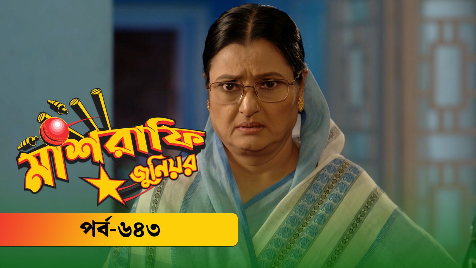 Mashrafe Junior | Episode 643