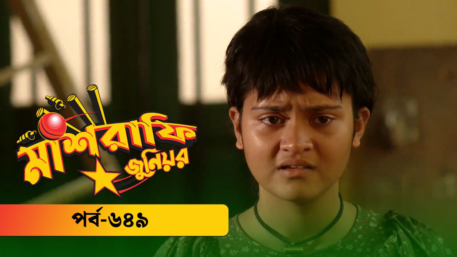 Mashrafe Junior | Episode 649
