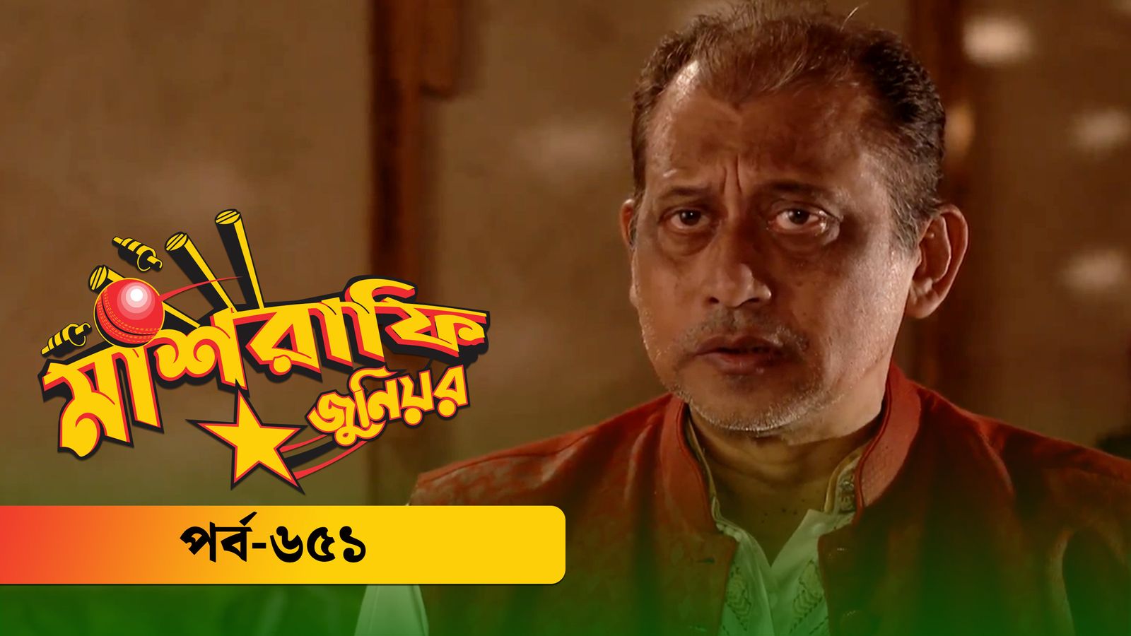 Mashrafe Junior | Episode 651