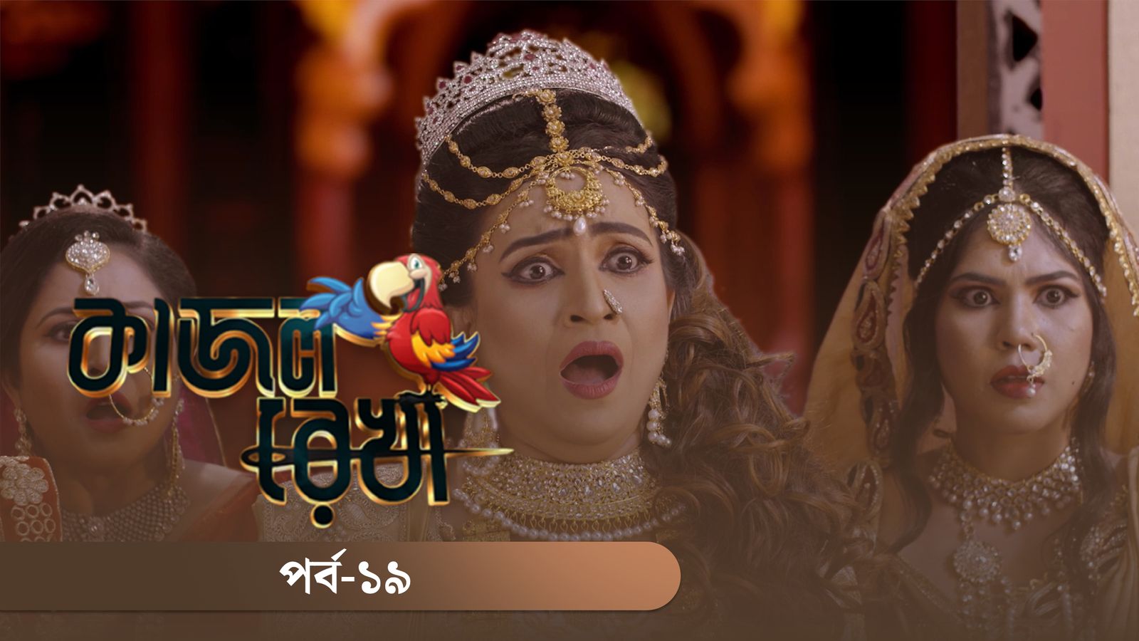 Kajol Rekha | Episode 19