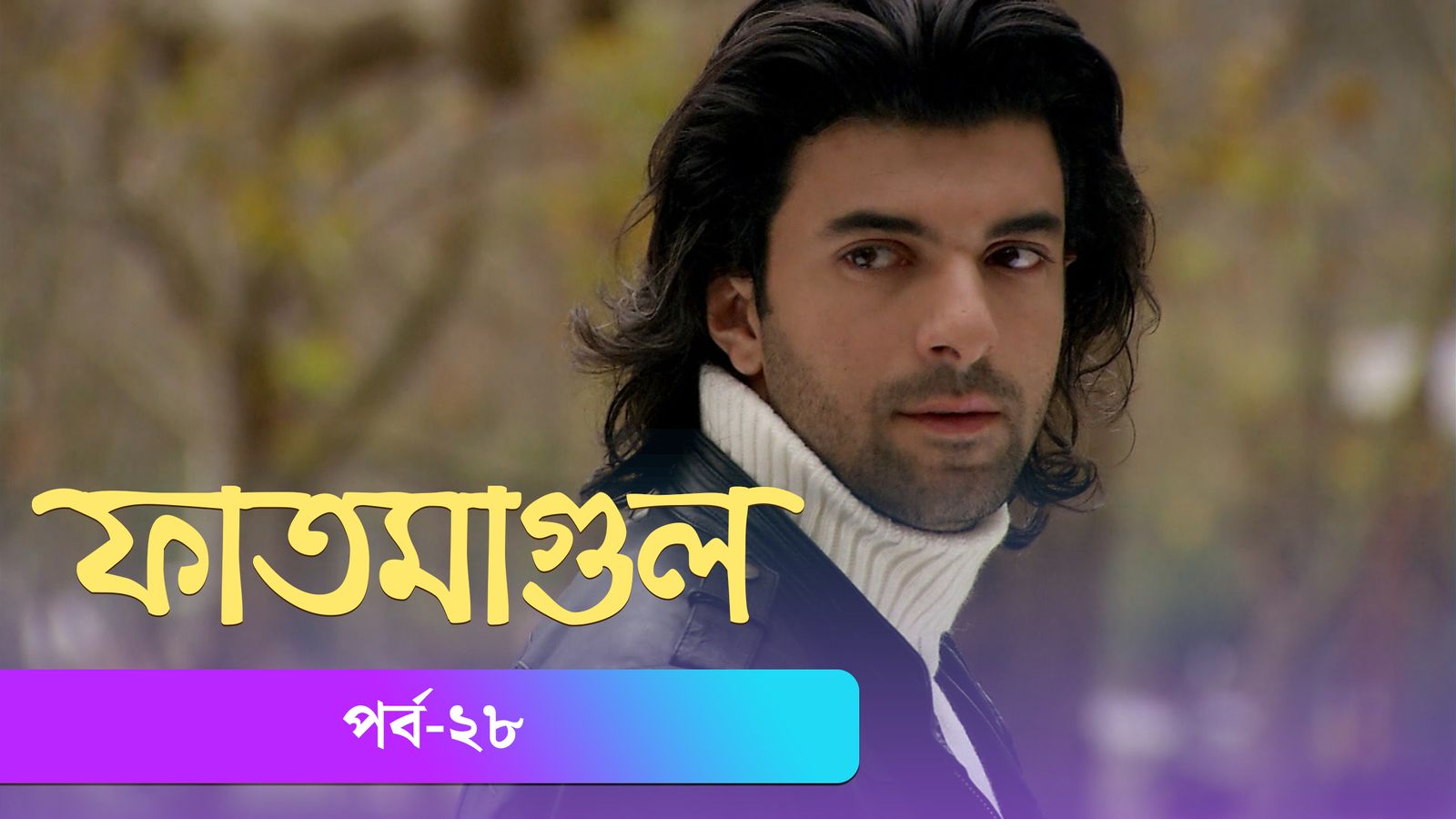 Fatmagul | Episode 28