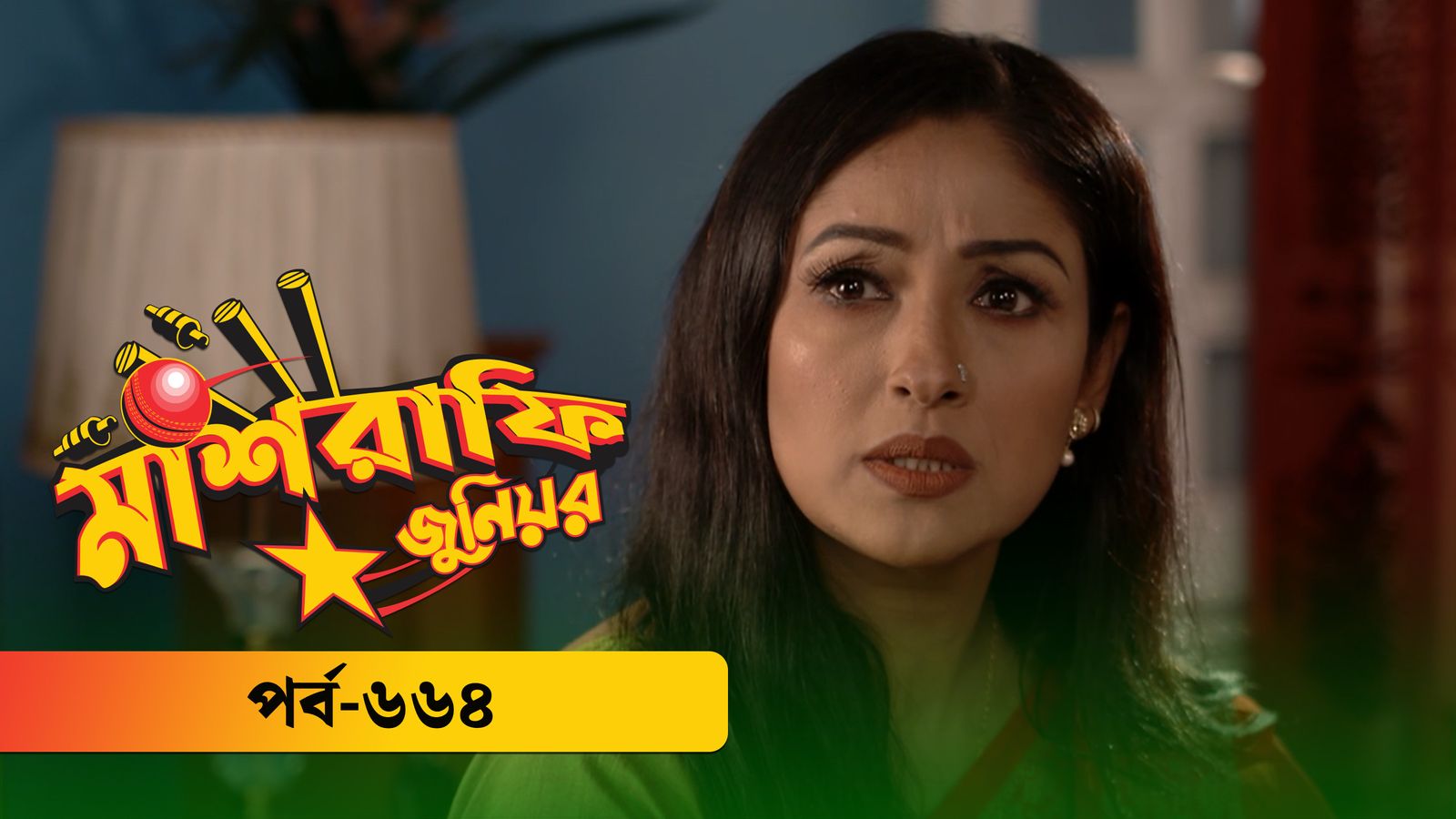Mashrafe Junior | Episode 664