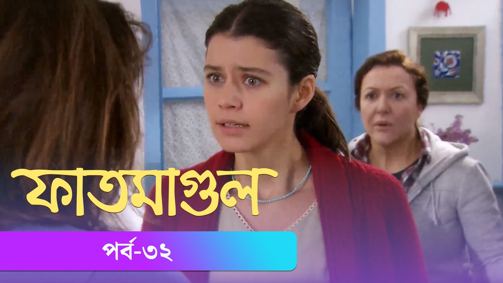 Fatmagul | Episode 32