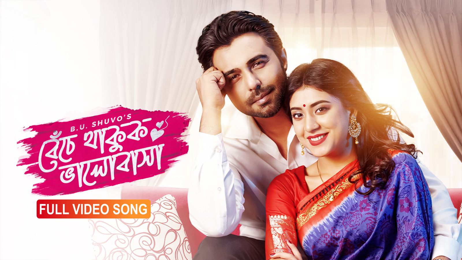 Beche Thakuk Bhalobasha | Full Song
