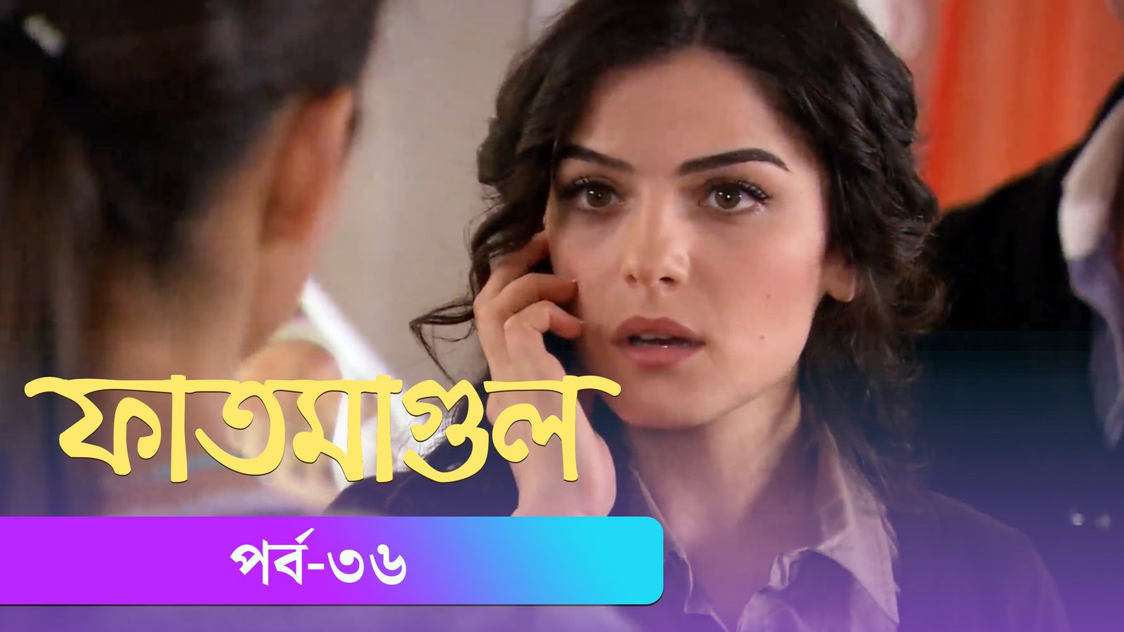 Fatmagul | Episode 36