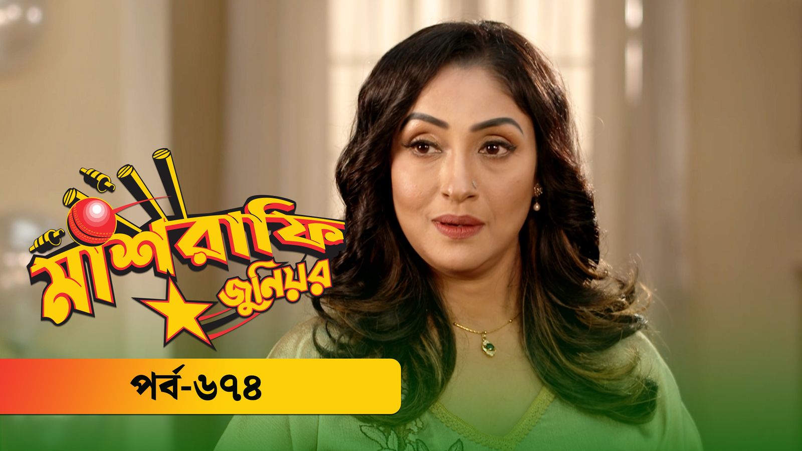 Mashrafe Junior | Episode 674