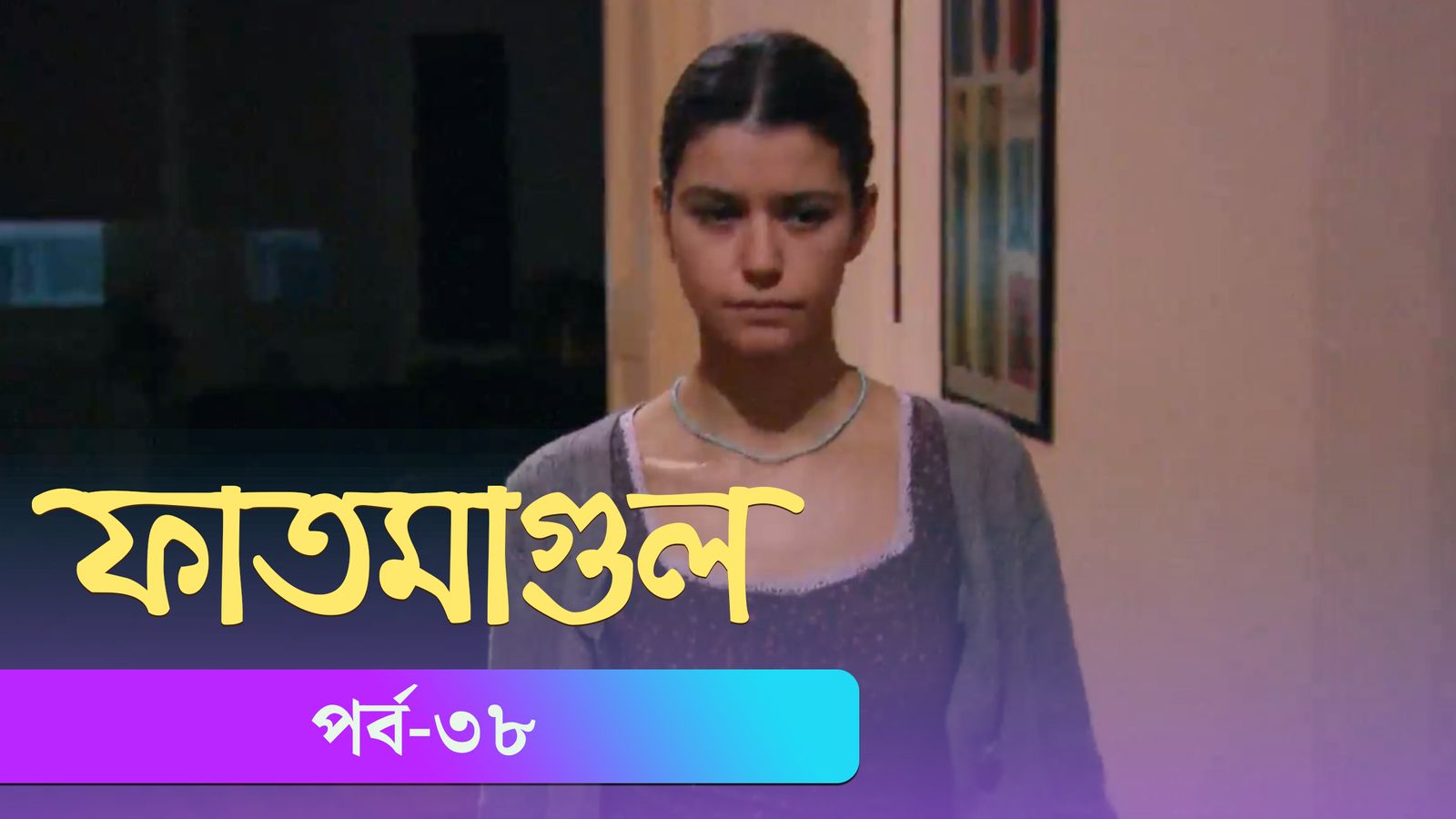 Fatmagul | Episode 38