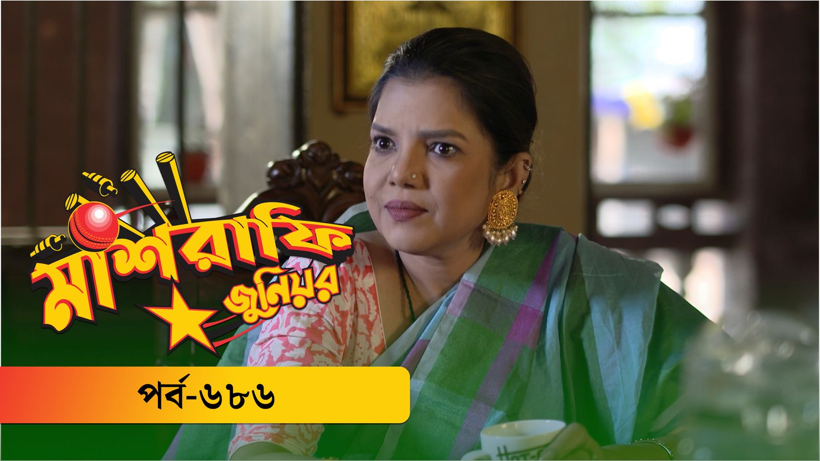 Mashrafe Junior | Episode 686