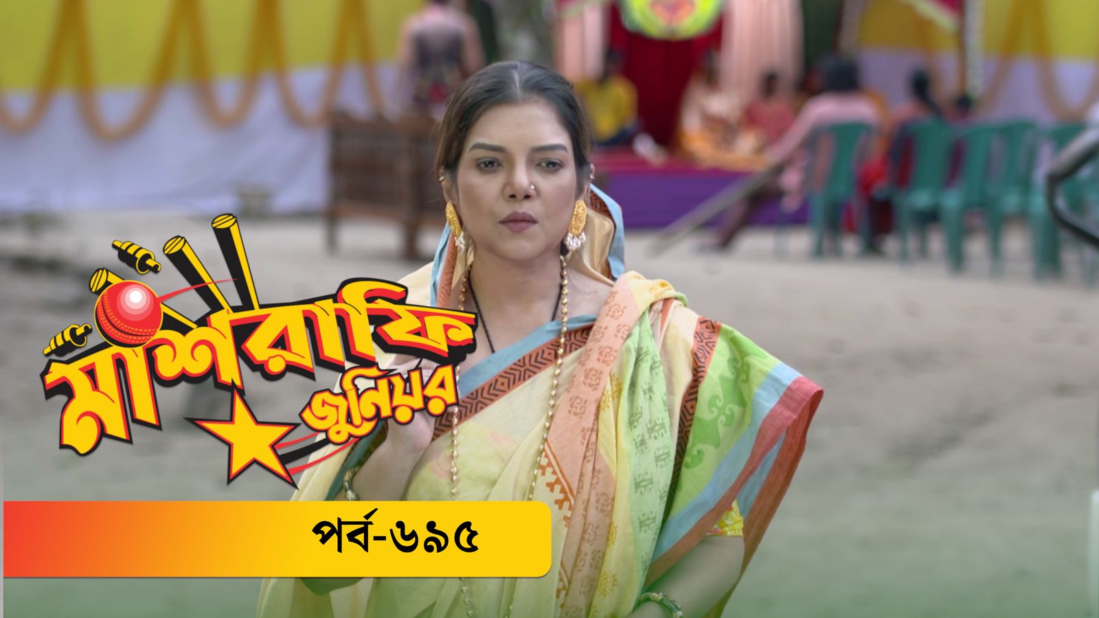 Mashrafe Junior | Episode 695