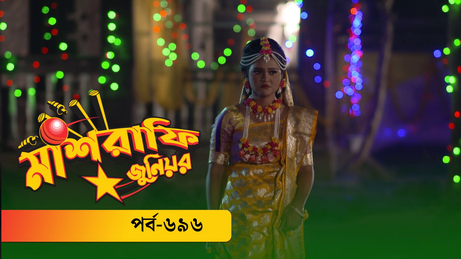 Mashrafe Junior | Episode 696