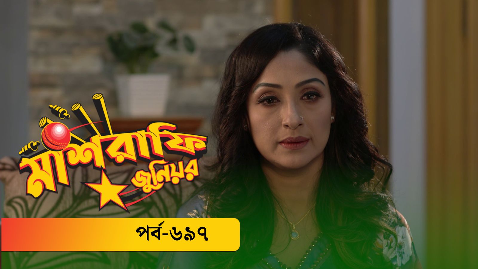 Mashrafe Junior | Episode 697