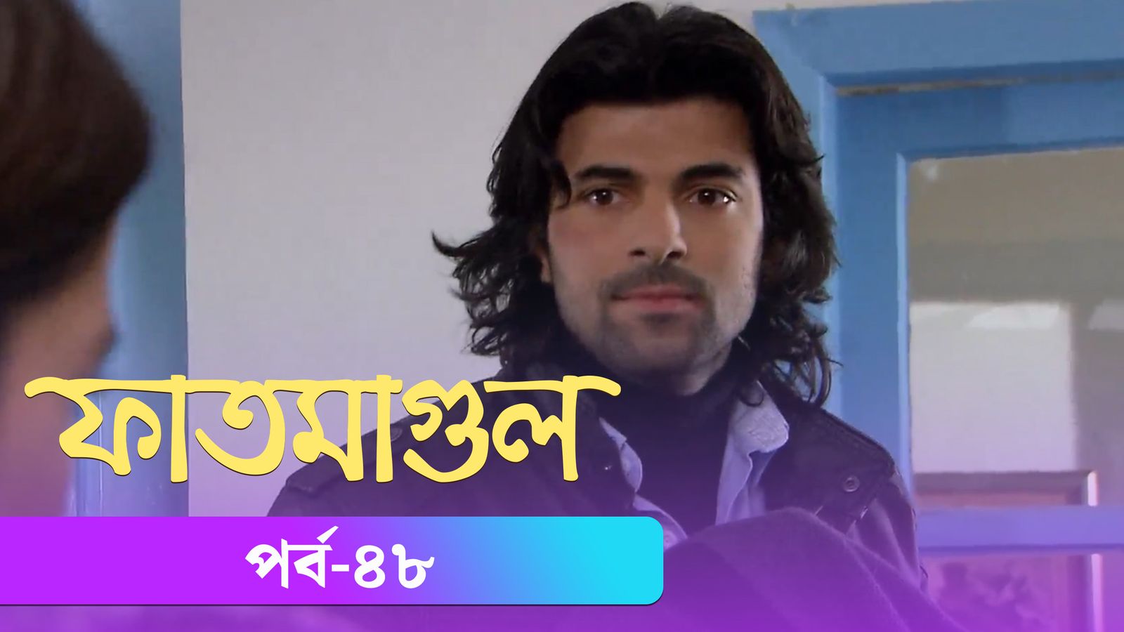 Fatmagul | Episode 48