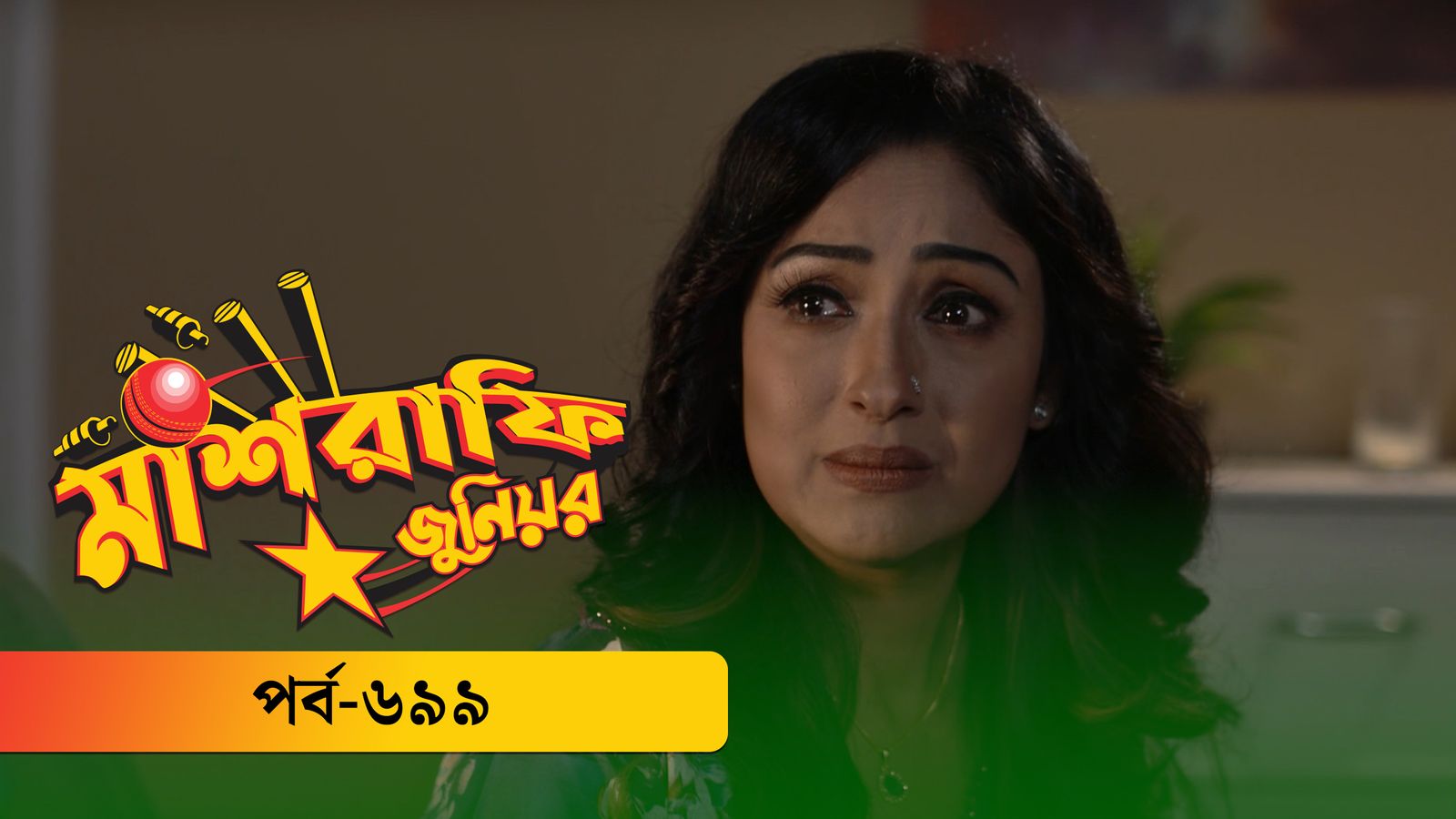 Mashrafe Junior | Episode 699