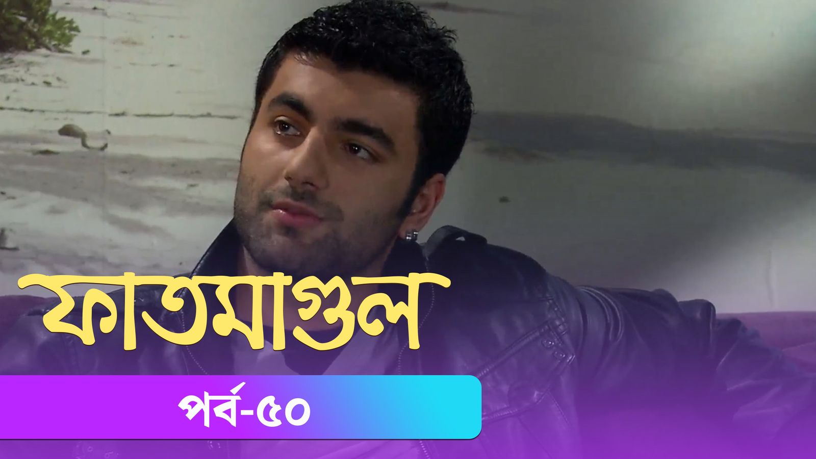 Fatmagul | Episode 50