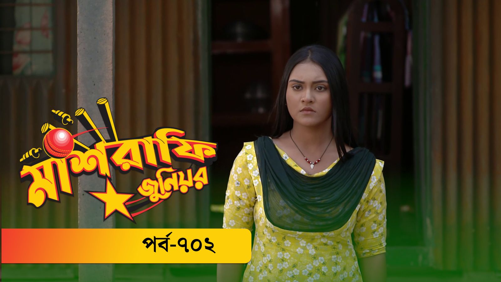 Mashrafe Junior | Episode 702