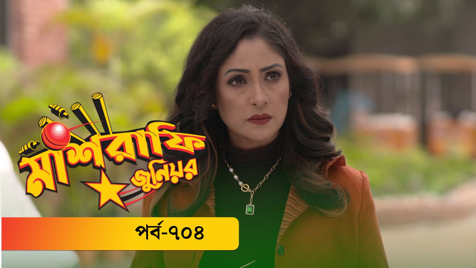 Mashrafe Junior | Episode 704