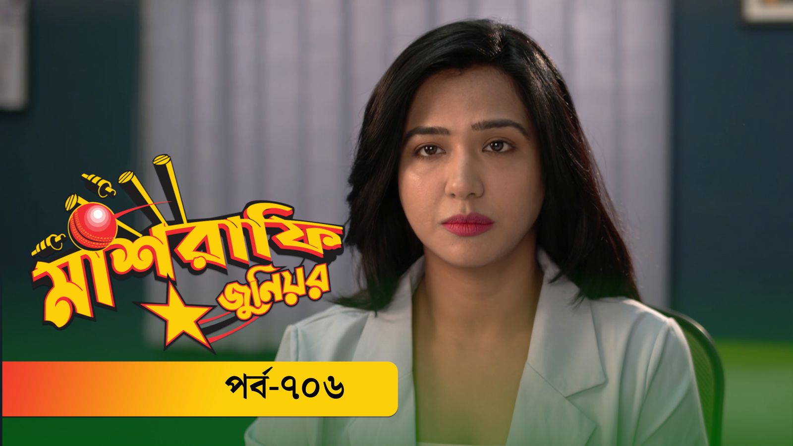 Mashrafe Junior | Episode 706