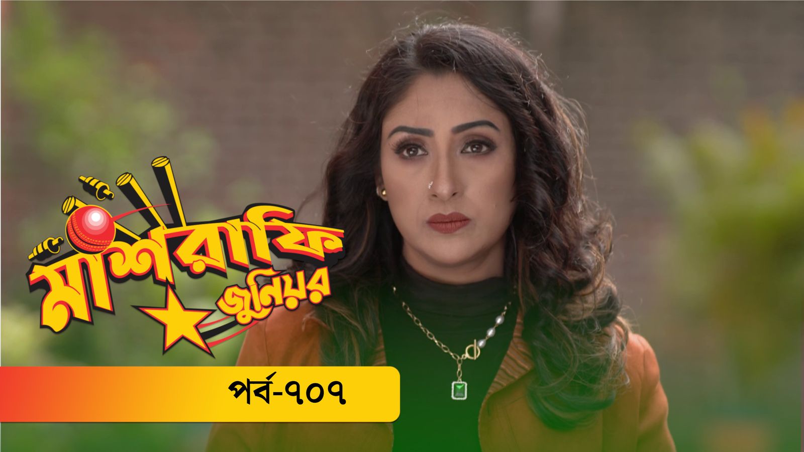 Mashrafe Junior | Episode 707