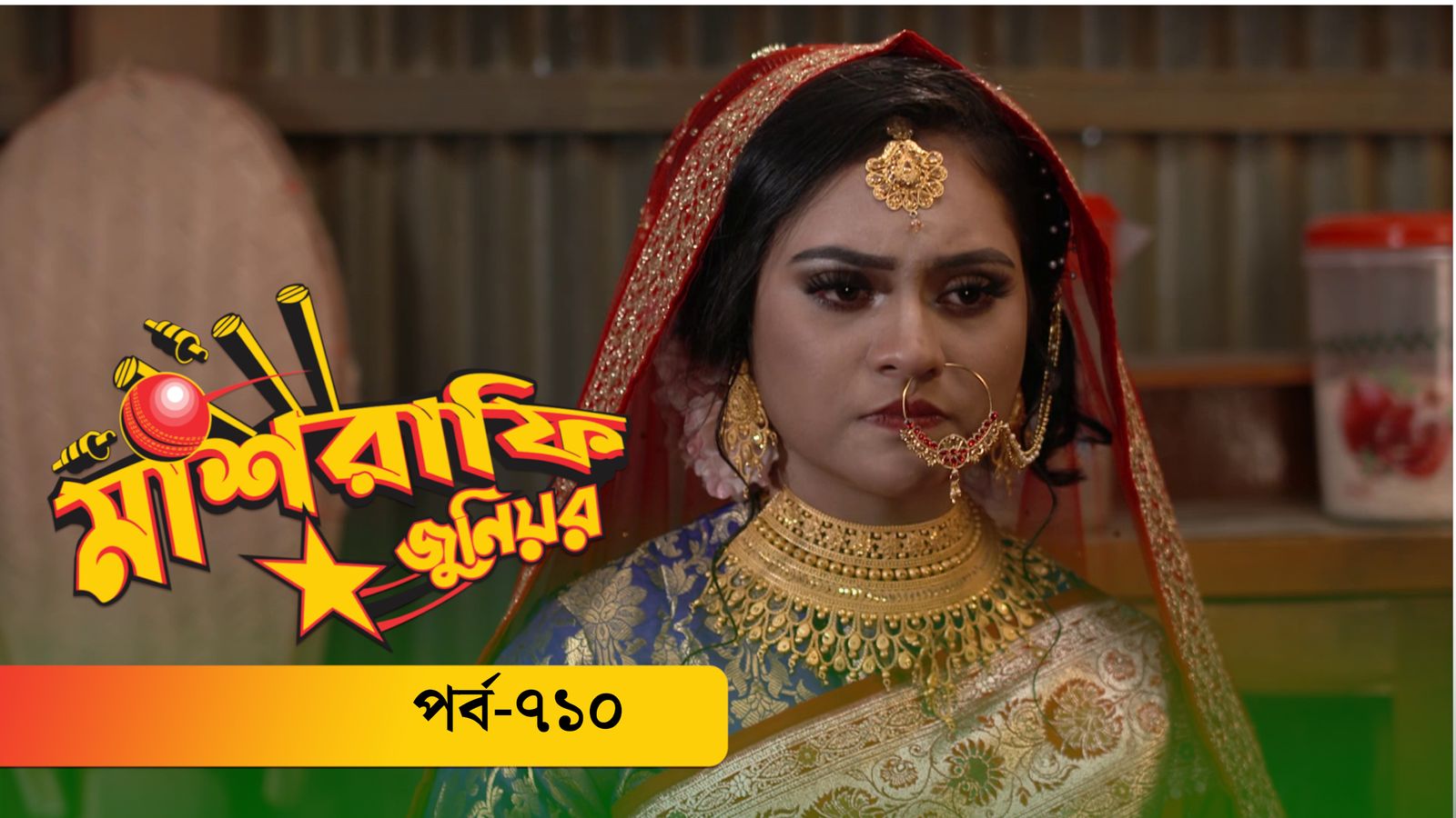 Mashrafe Junior | Episode 710