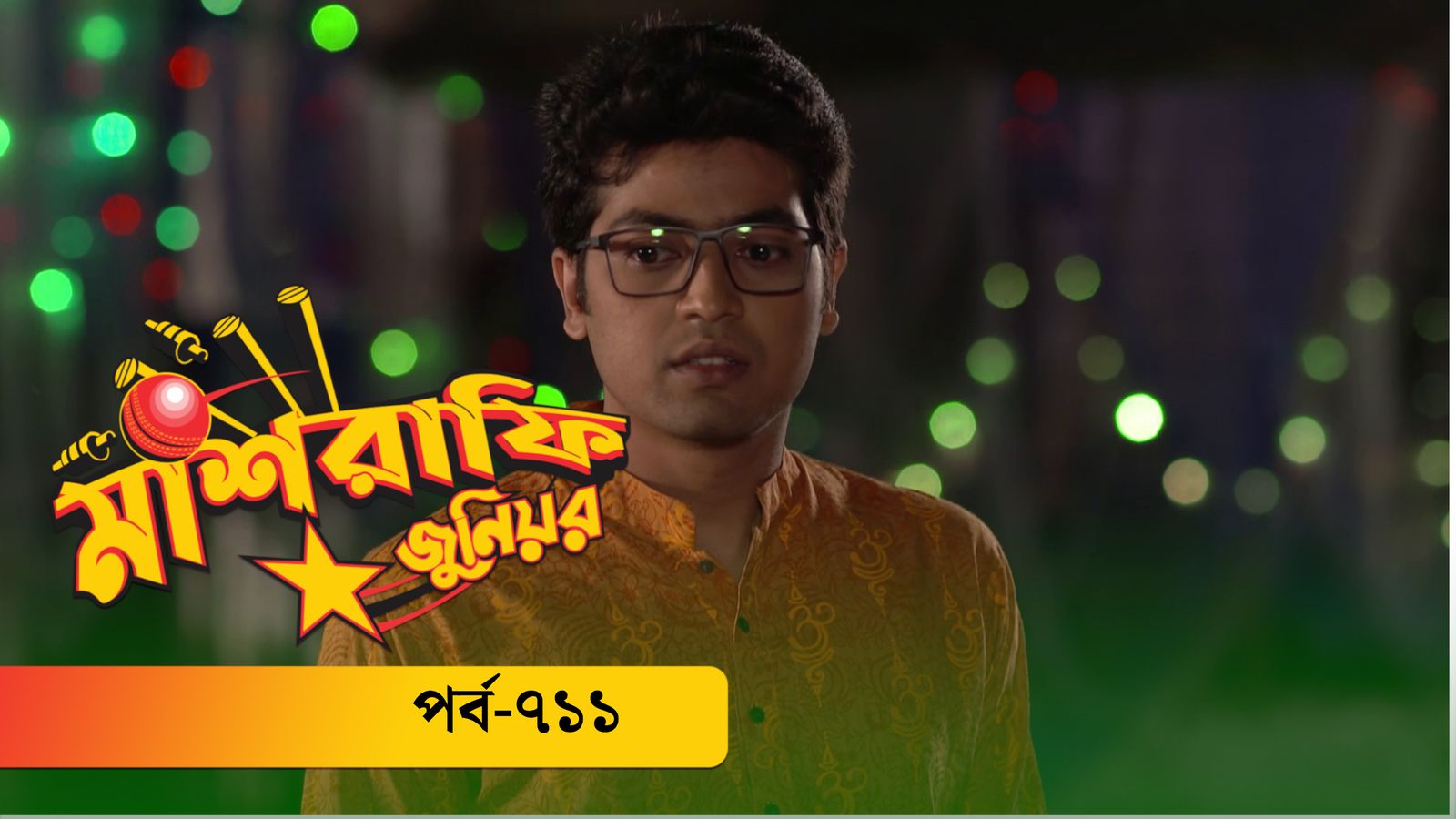 Mashrafe Junior | Episode 711