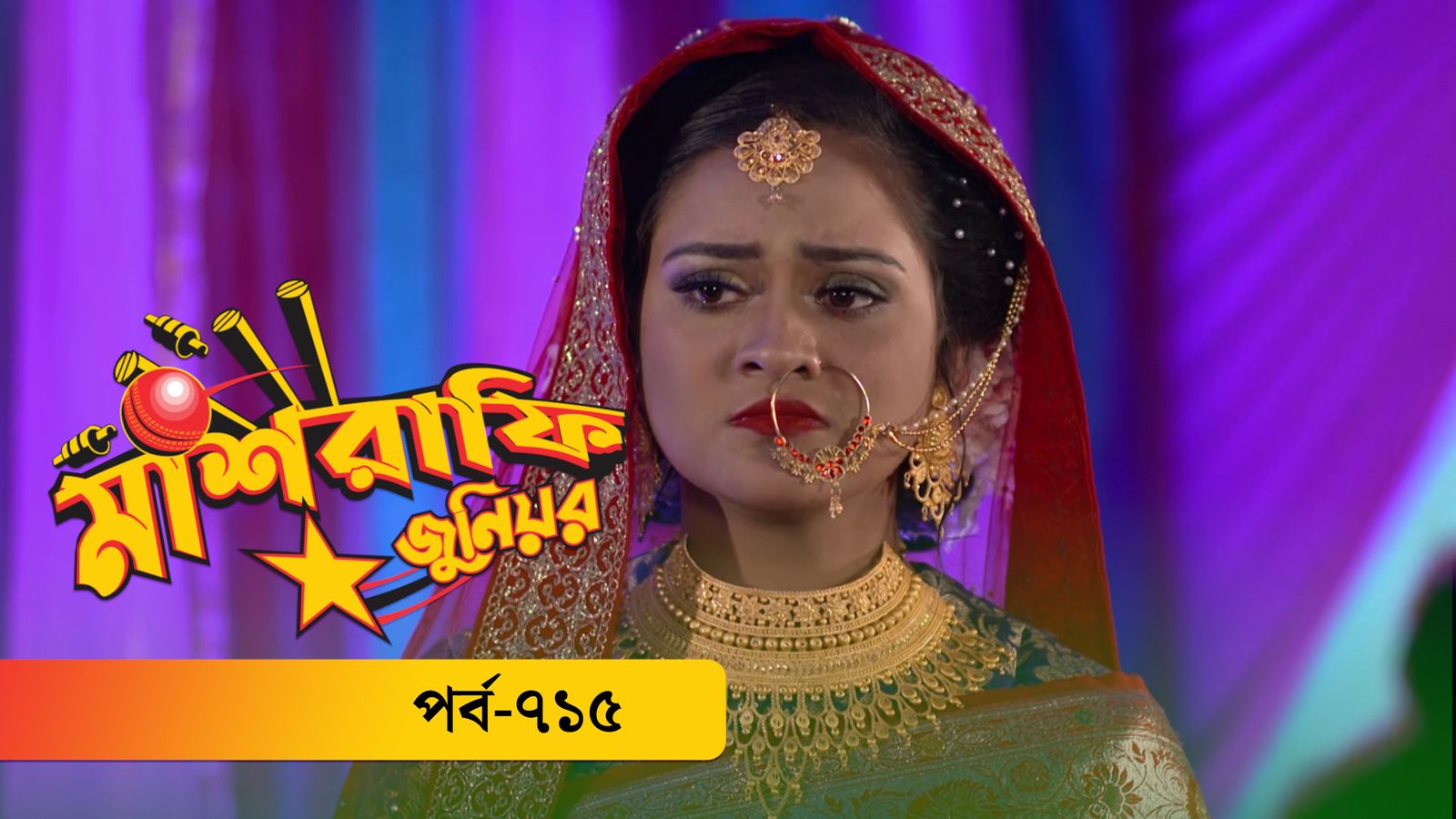Mashrafe Junior | Episode 715